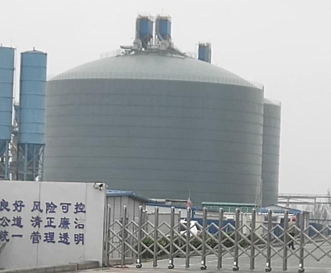 杜集4万吨粉煤灰储存库