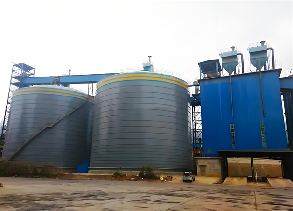 杜集球团钢板仓